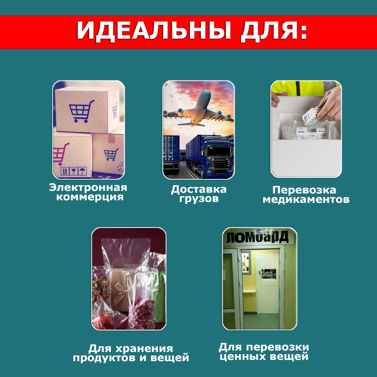 ПВД прозрачный пакет без клапана 25х30см 80мкм (500шт)