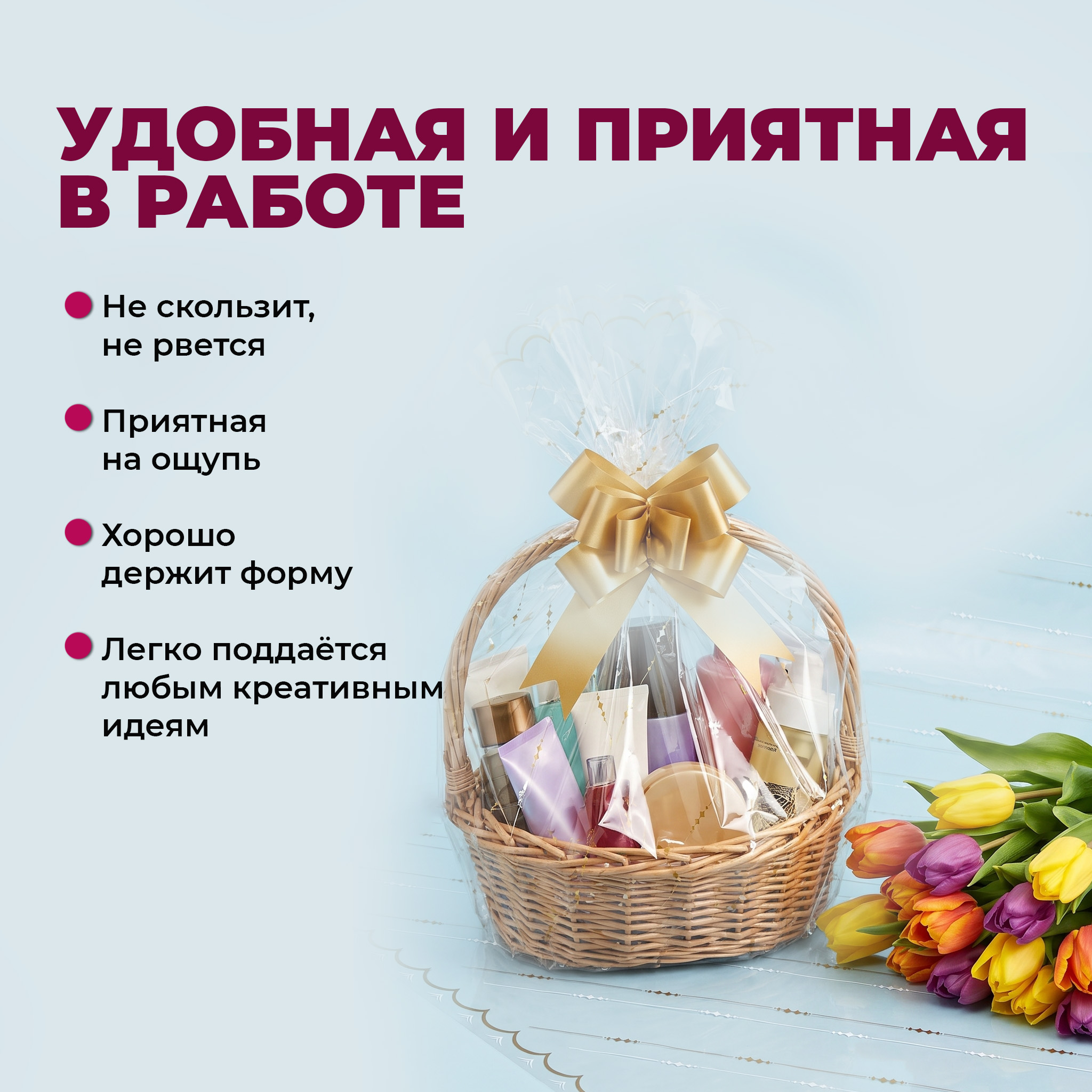 Пленка с рисунком "Диагональ" 1200мм/9м/400гр 40мкм (10шт)