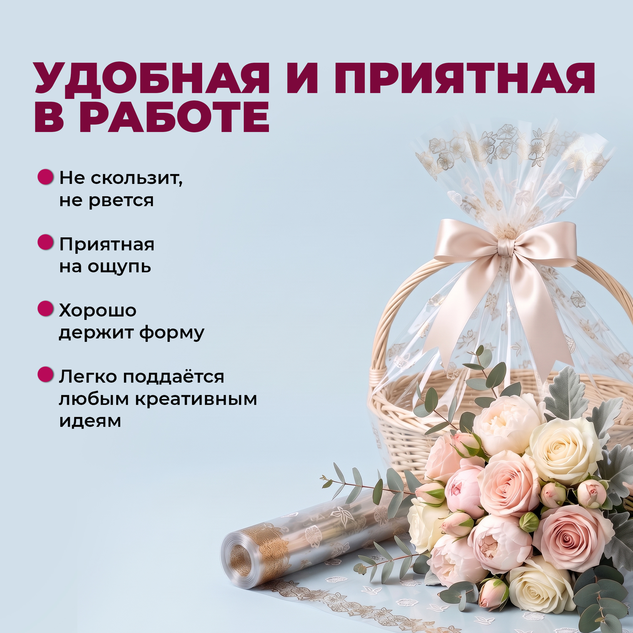 Пленка с рисунком "Листик" 1200мм/9м/400гр 40мкм (10шт)