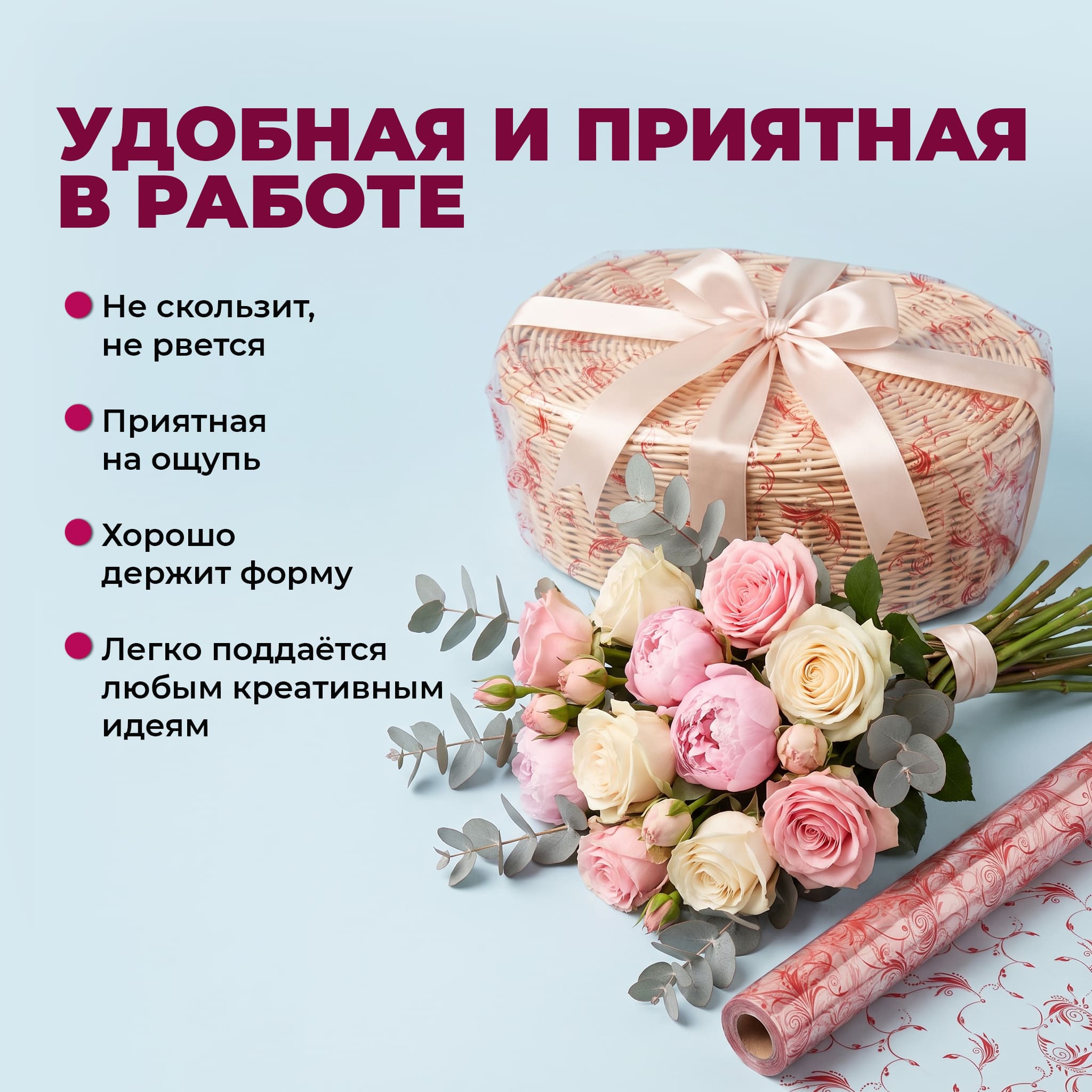 Пленка с рисунком "Орнамент" 700мм/15м/400гр 40мкм (10шт)