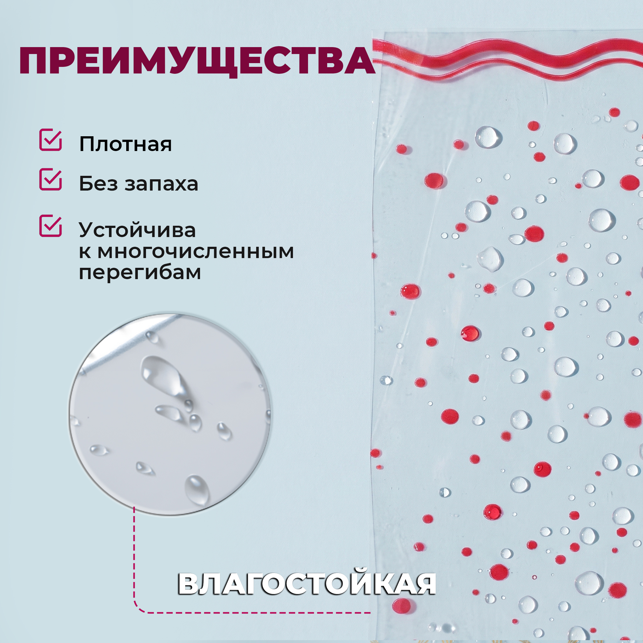 Пленка с рисунком "Горох" 800мм/13,3м/400гр 40мкм (10шт)
