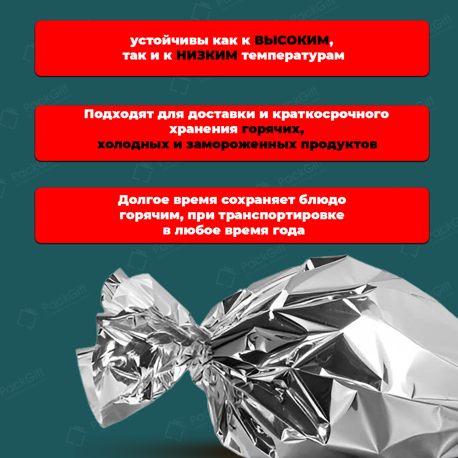 БОПП пакет для гриля 28х30см 20мкм (1000шт)