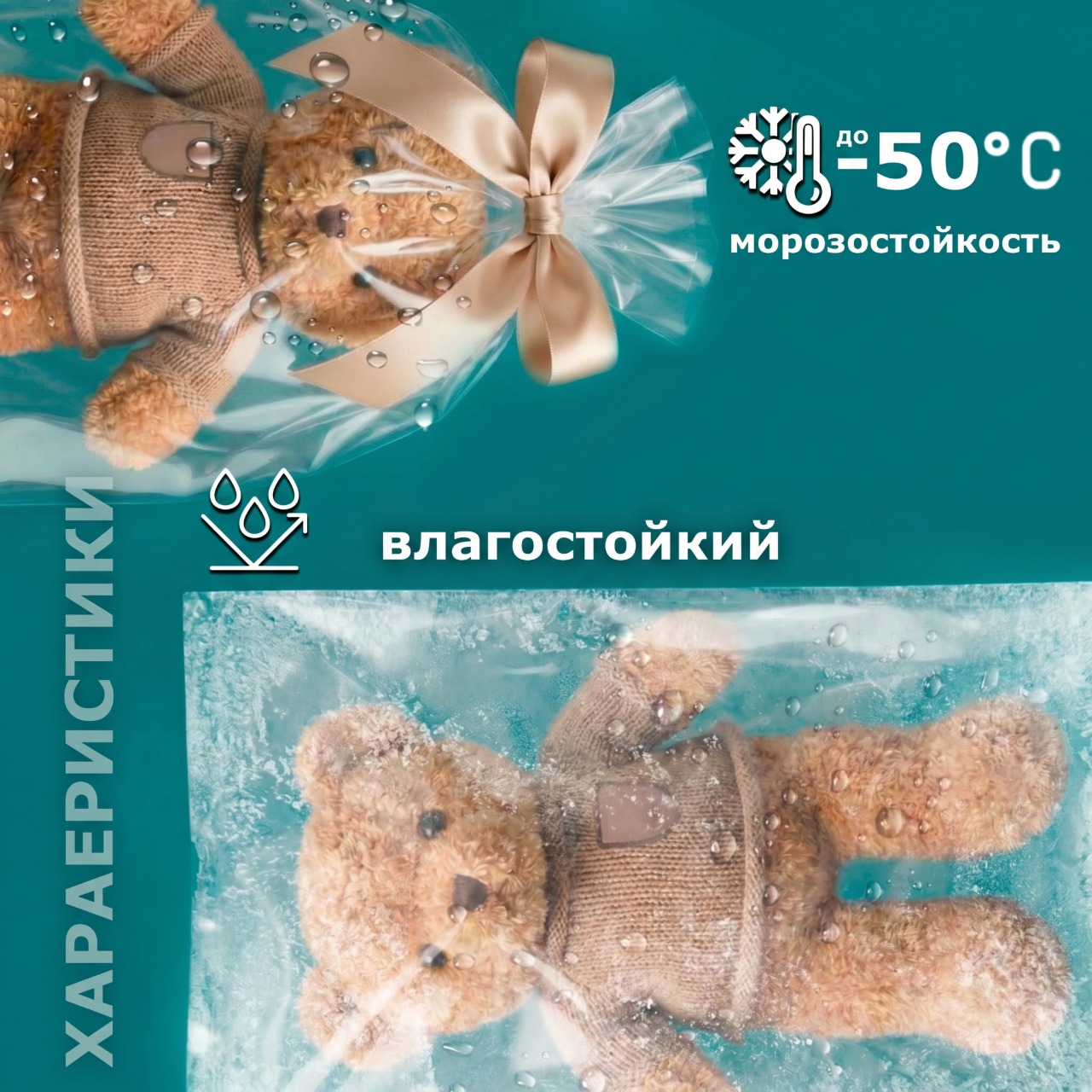 ПВД прозрачный пакет без клапана 12х12см 50мкм (500шт)