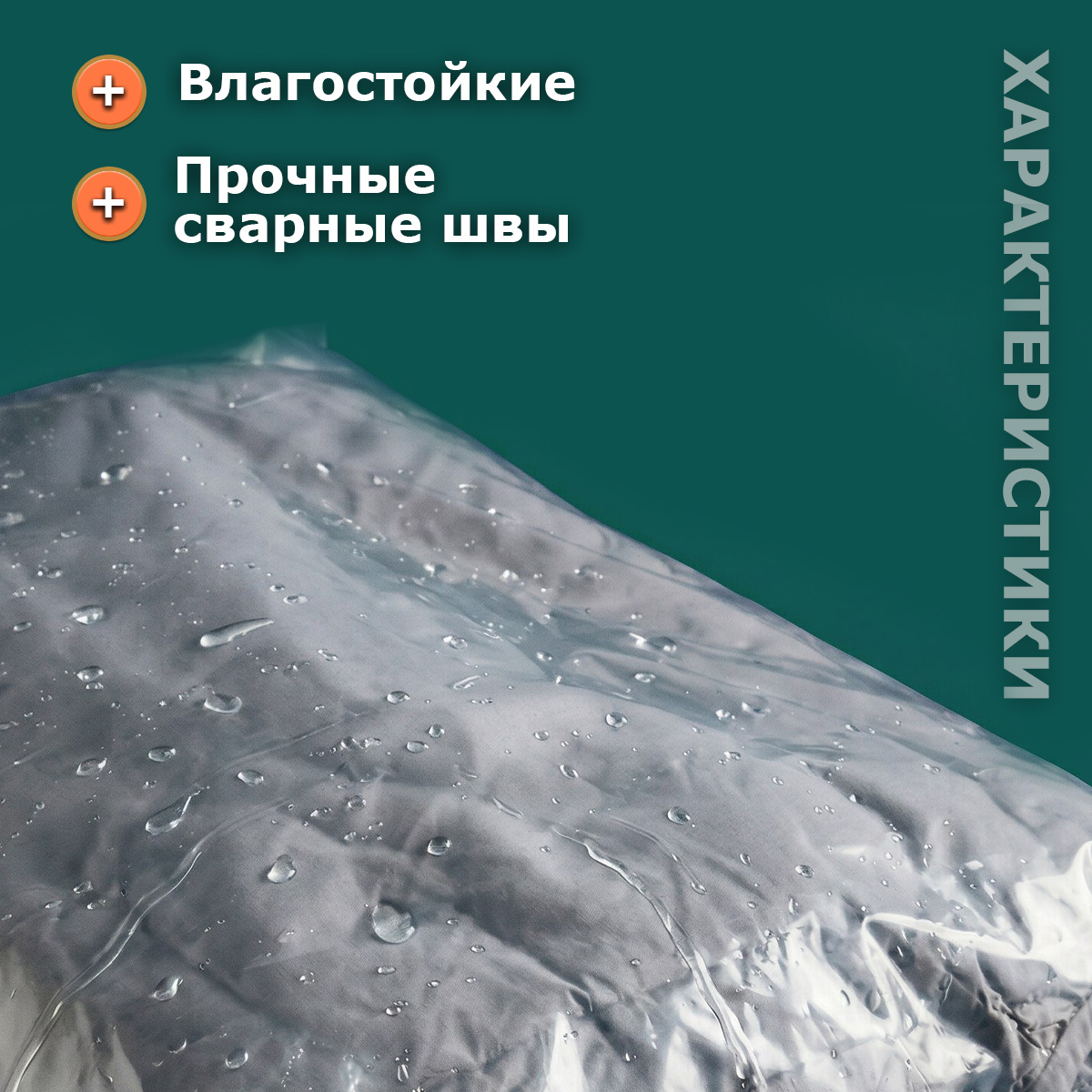 ПВД прозрачный Курьерский пакет без кармана 12х25/4см 50мкм (500шт)