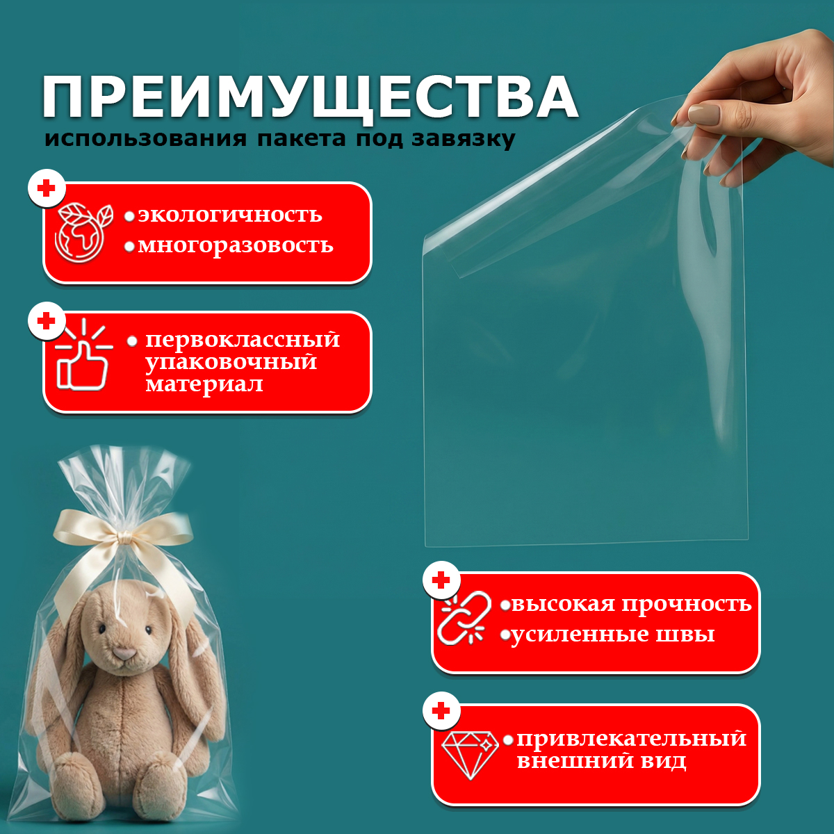 ПВД прозрачный пакет без клапана 25х30см 80мкм (500шт)
