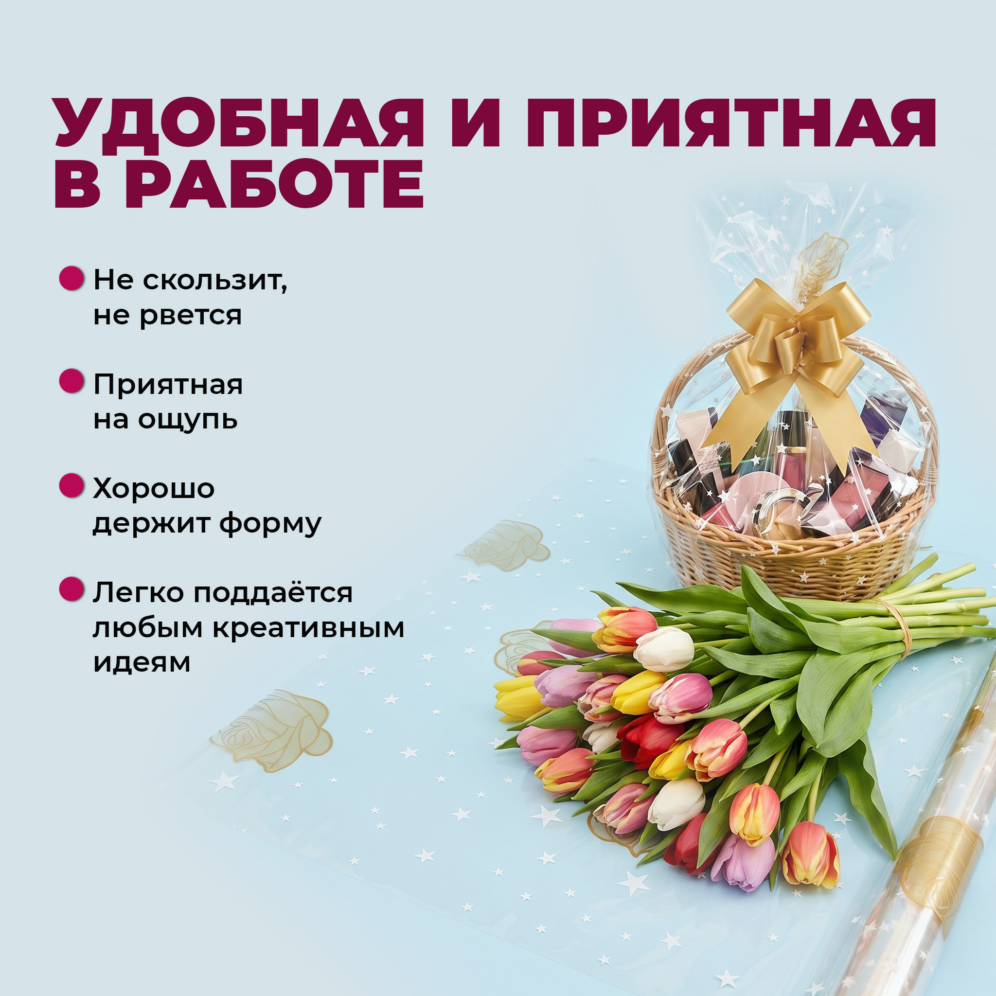 Пленка с рисунком "Роза большая" 1000мм/10,8м/400гр 40мкм (10шт)