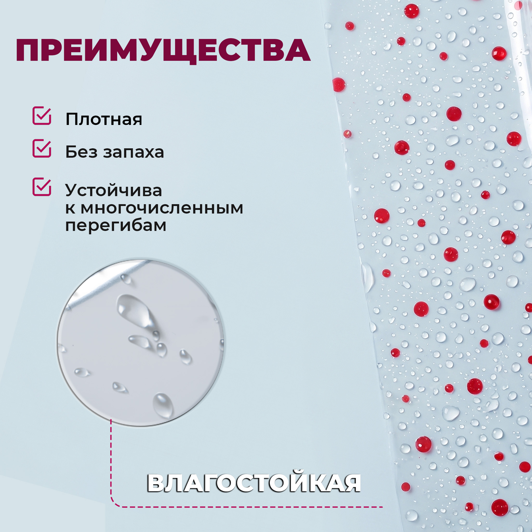 Пленка с рисунком "Точка" 700мм/7,5м/200гр 40мкм (10шт)
