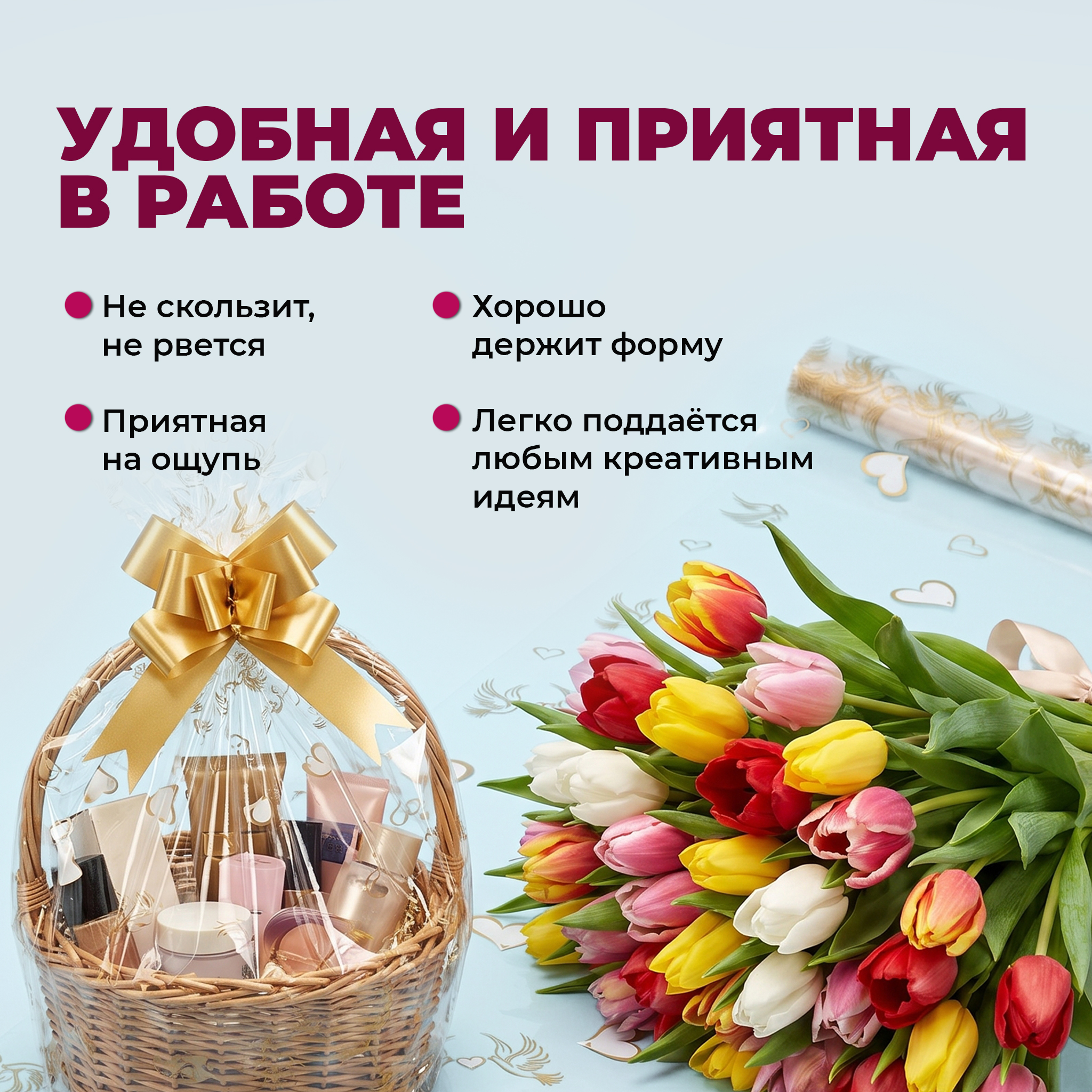 Пленка с рисунком "Голуби" 700мм/15м/400гр 40мкм (10шт)