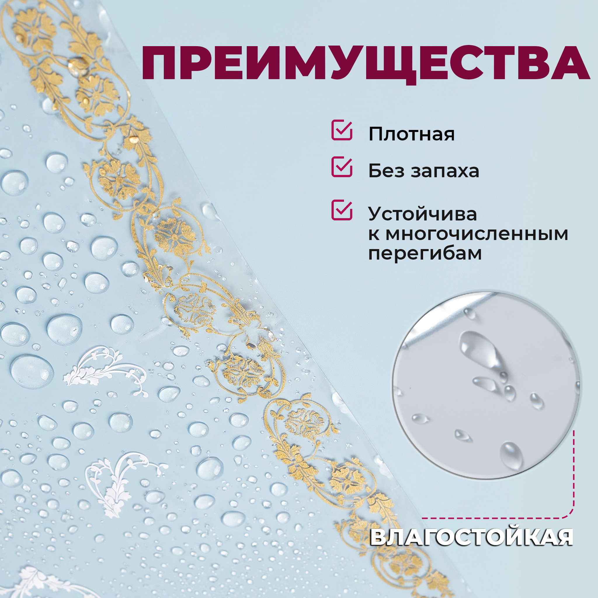 Пленка с рисунком "Клевер" 1200мм/9м/400гр 40мкм (10шт)