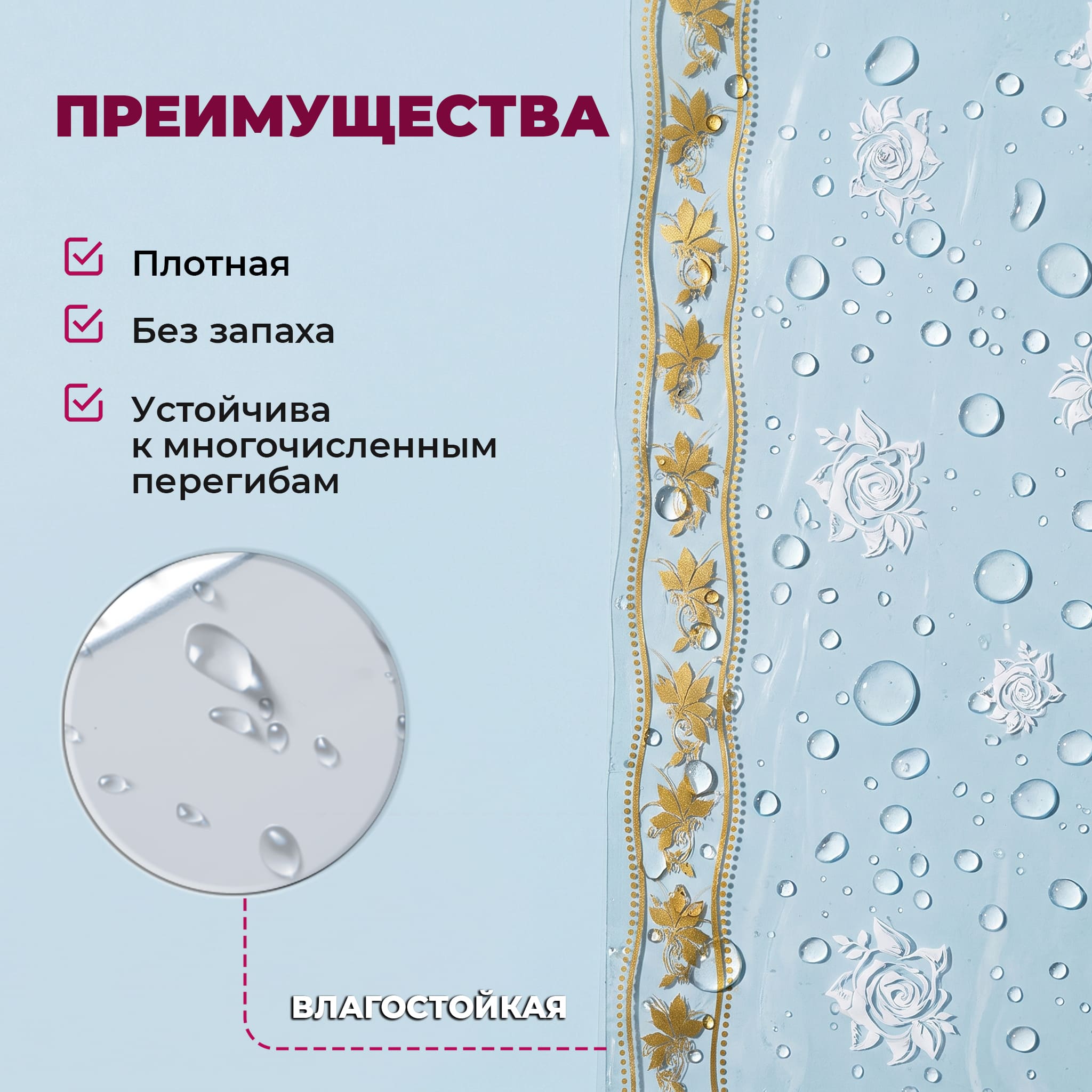Пленка с рисунком "Роза малая" с каймой 1200мм/9м/400гр 40мкм (10шт)