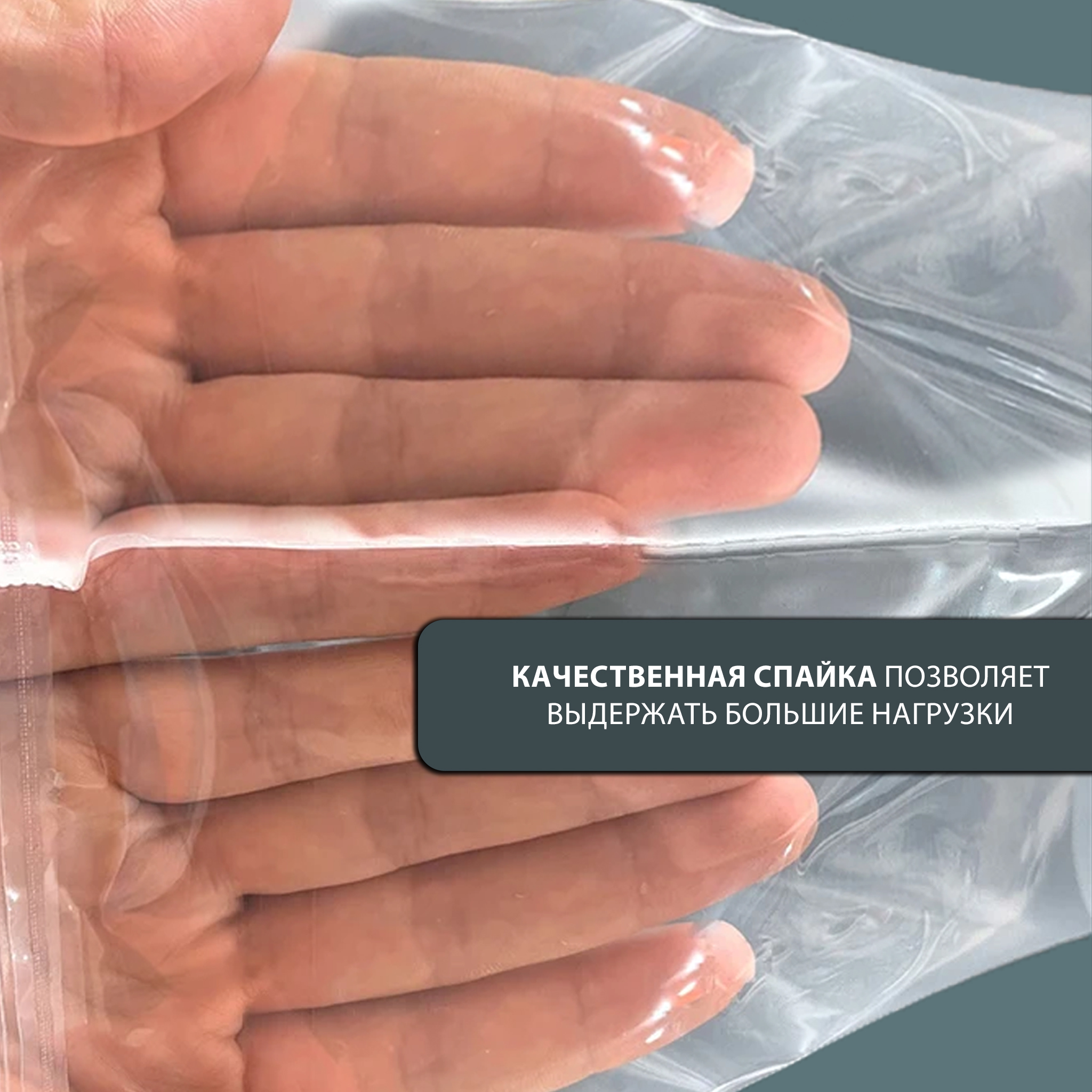 ПВД прозрачный Зип-Лок пакет с бегунком 25х35см 50мкм (2500шт)