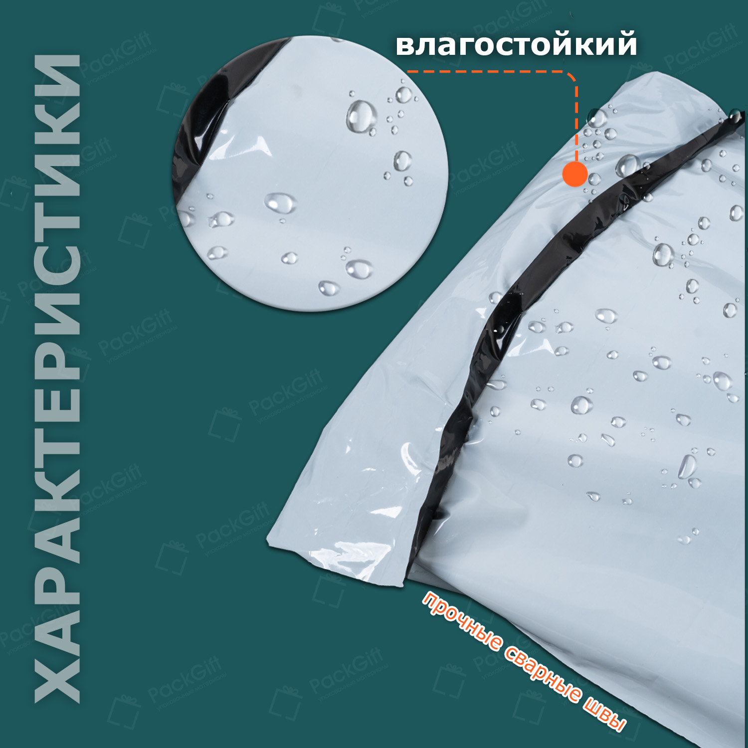 ПВД белый Курьерский пакет без кармана 10х15/4см 50мкм (500шт)