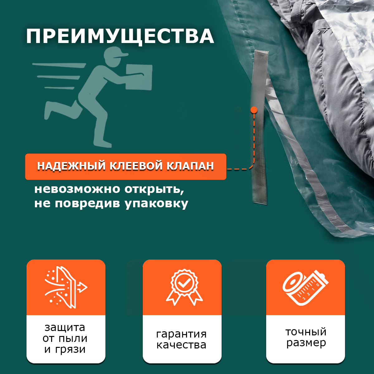 ПВД прозрачный Курьерский пакет без кармана 12х25/4см 50мкм (500шт)