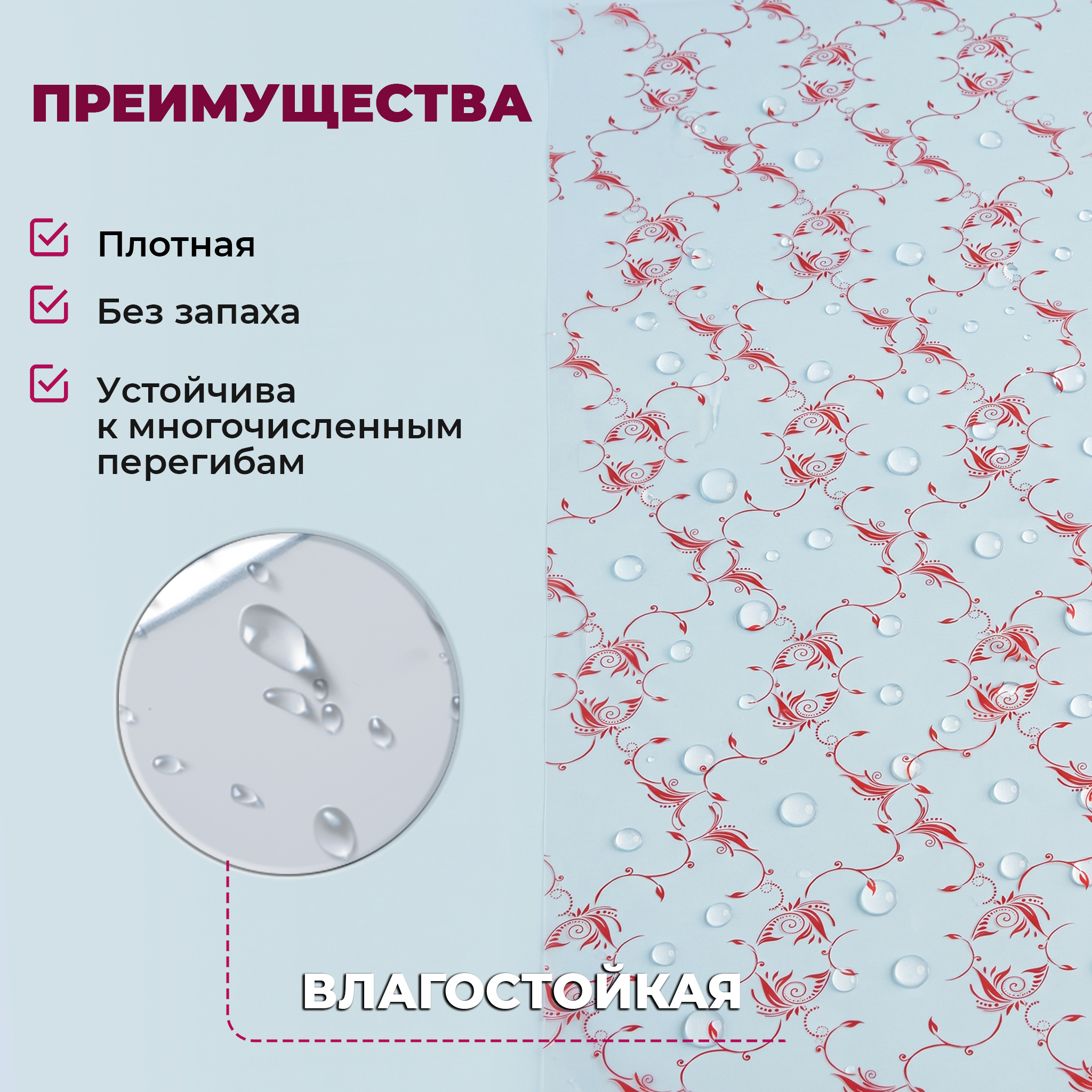Пленка с рисунком "Орнамент" 700мм/15м/400гр 40мкм (10шт)