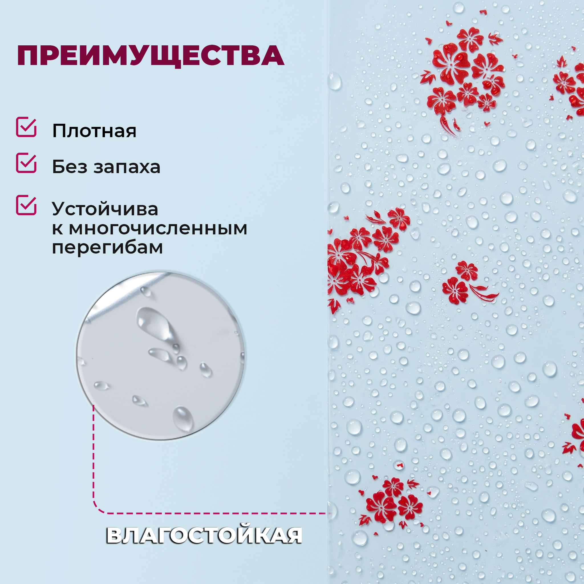 Пленка с рисунком "Фиалка" 800мм/13,3м/400гр 40мкм (10шт)
