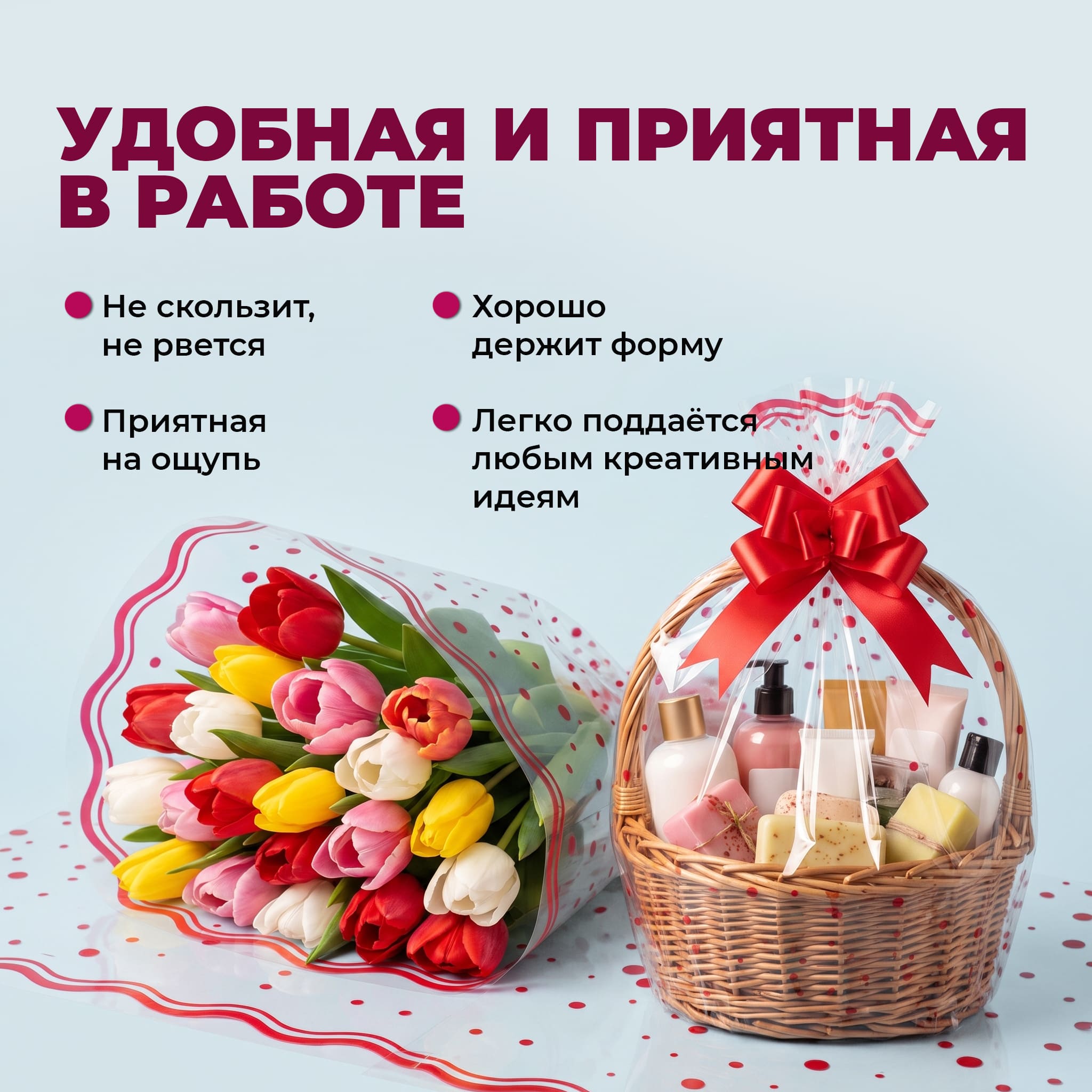 Пленка с рисунком "Горох" 800мм/13,3м/400гр 40мкм (10шт)