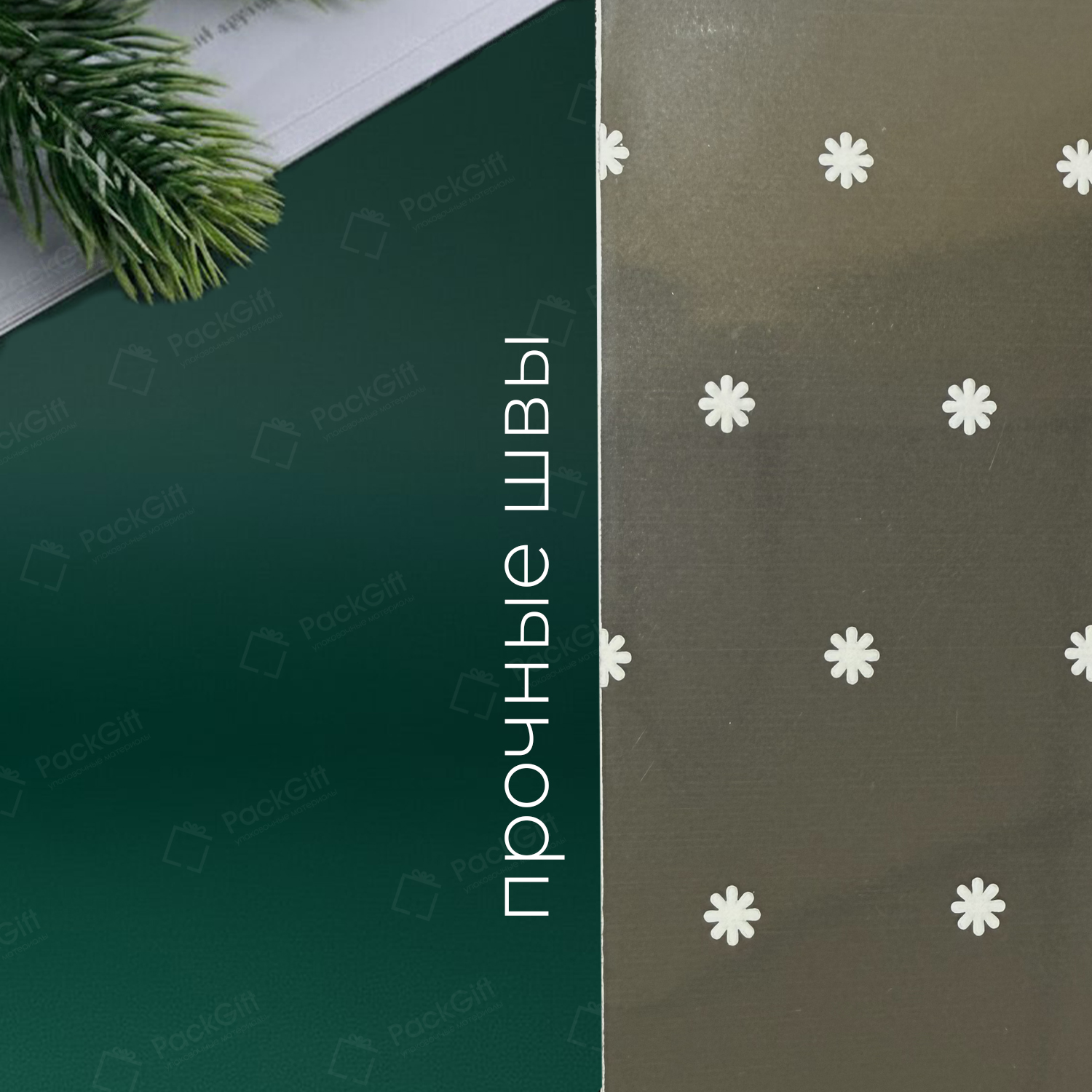 Пакет Снежинка 40х60см 30мкм (500шт) (мет+рис)