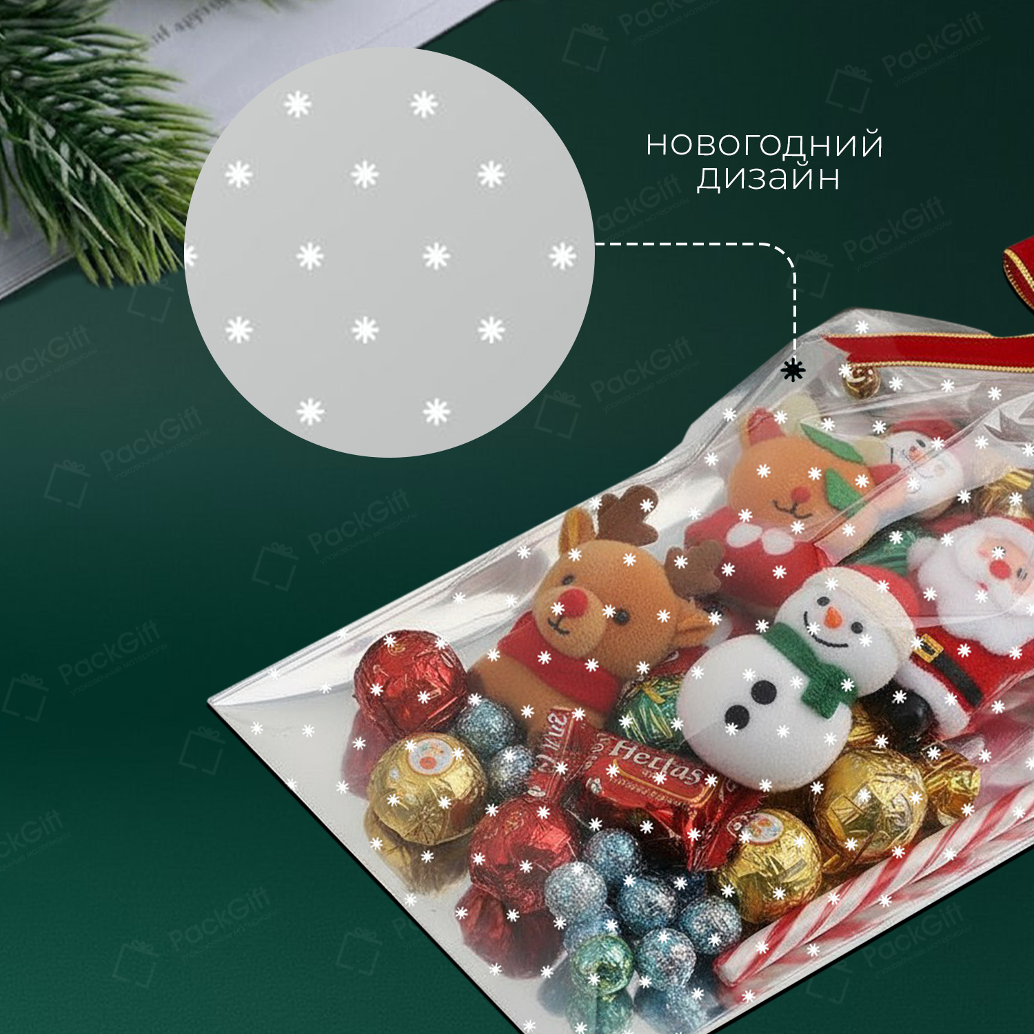 Пакет Снежинка 40х60см 30мкм (500шт) (мет+рис)