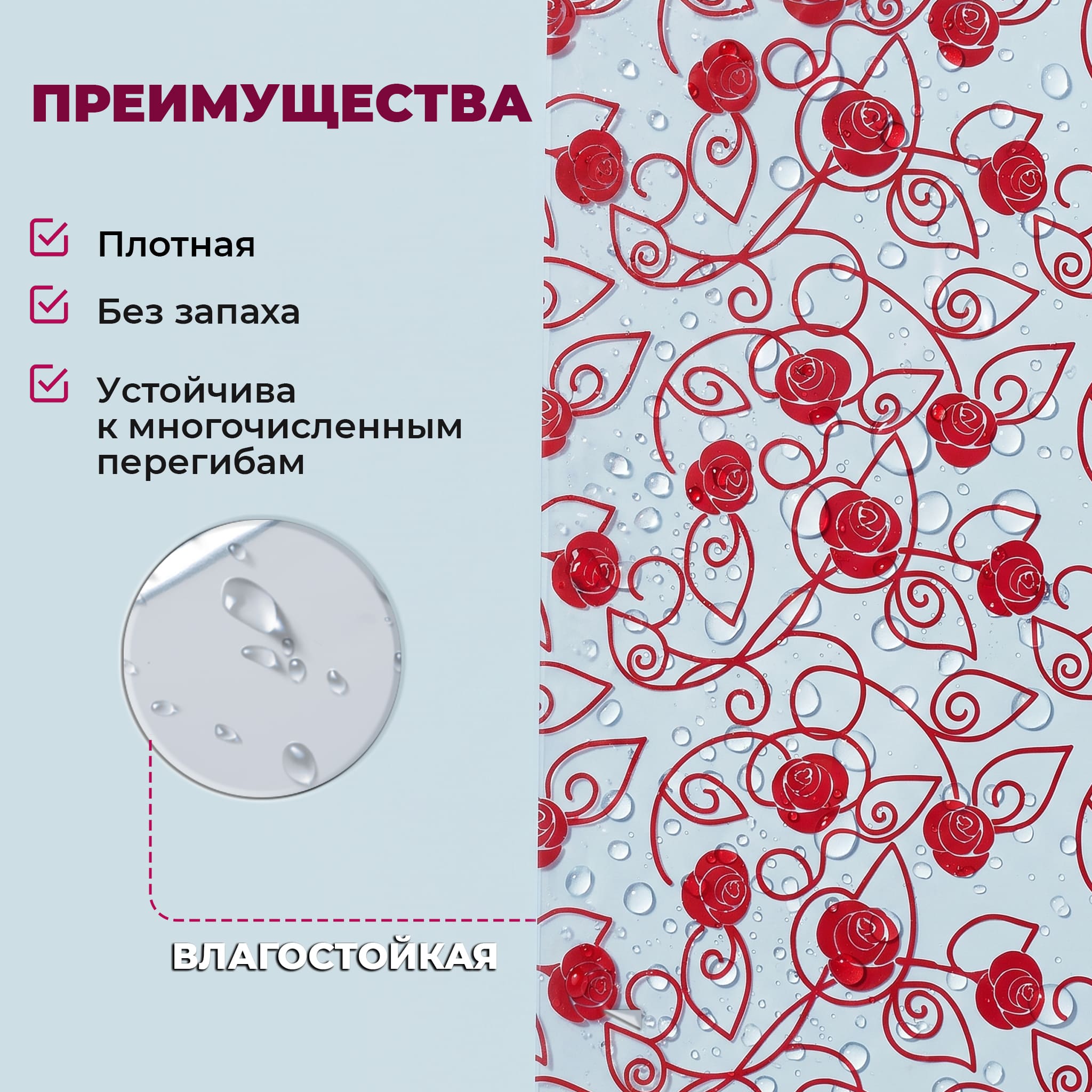 Пленка с рисунком "Свадьба" 700мм/15м/400гр 40мкм (10шт)