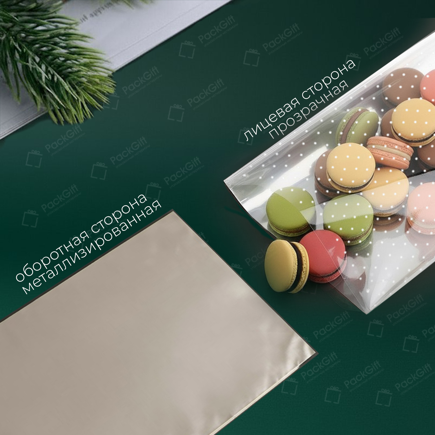 Пакет Снежинка 40х60см 30мкм (500шт) (мет+рис)