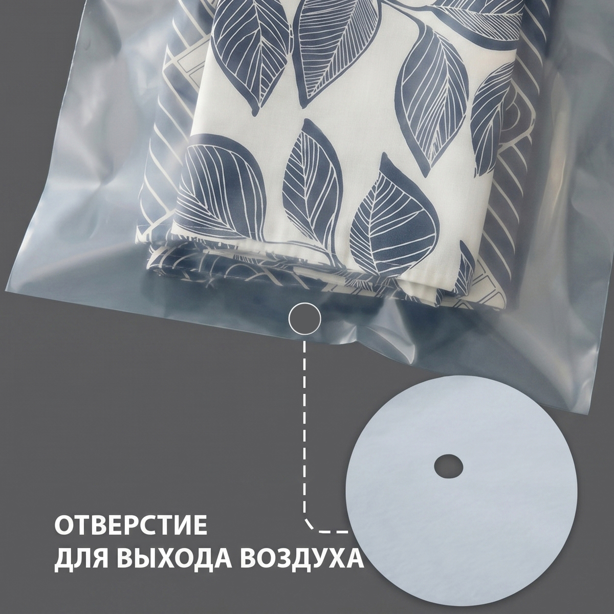 ПВД (прозрачный/матовый) Зип-Лок пакет с бегунком 23х20см 50мкм (3000шт)