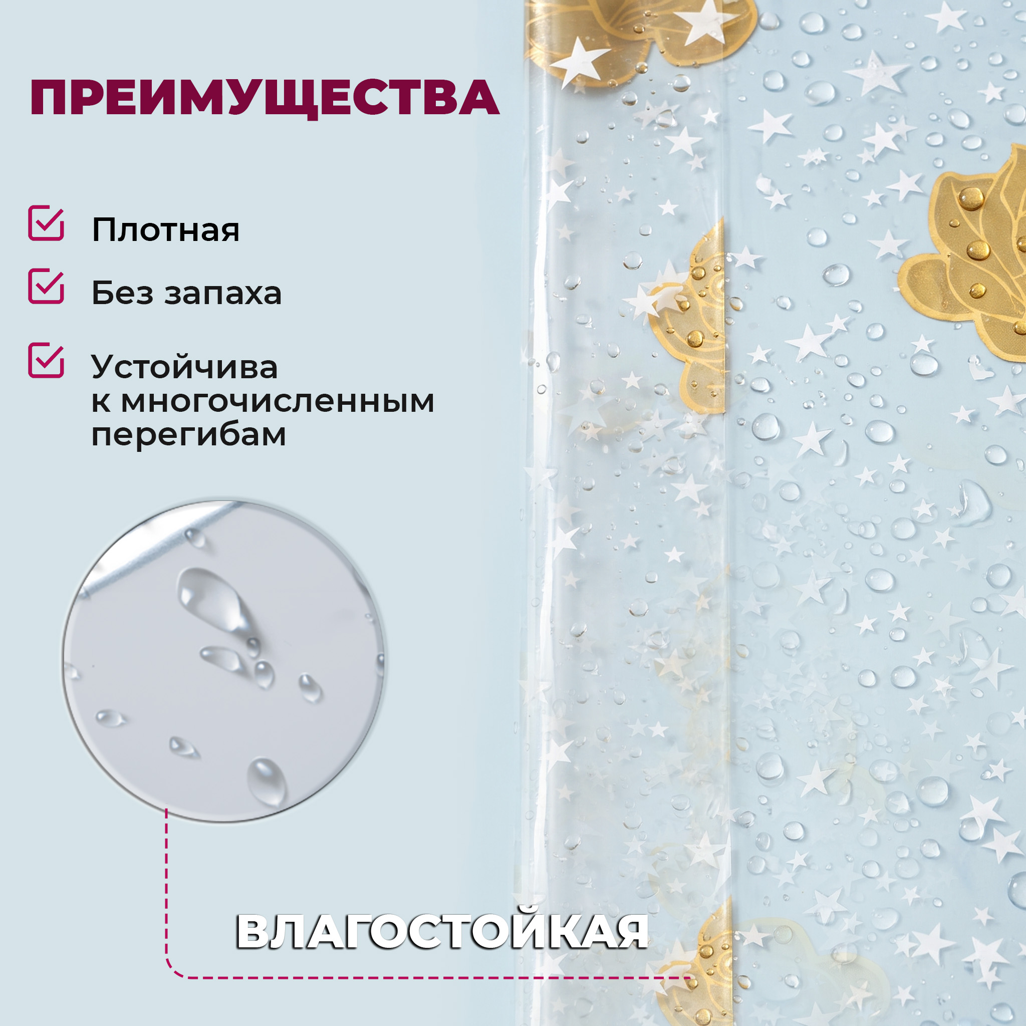 Пленка с рисунком "Роза большая" 1000мм/10,8м/400гр 40мкм (10шт)