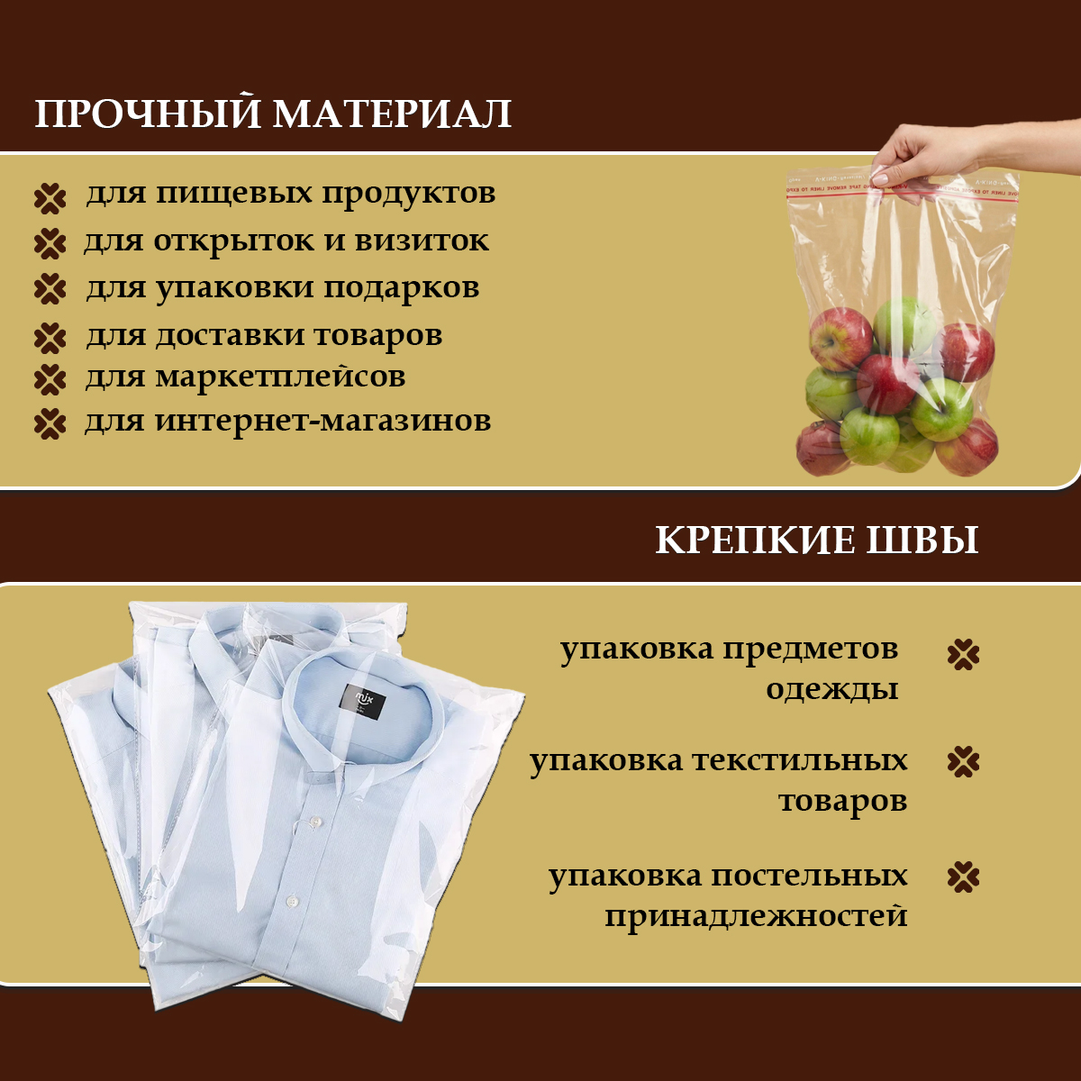 ПВД прозрачный пакет с клеевым клапаном 28х55/4см 50мкм (500шт)