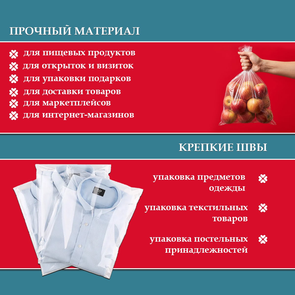 БОПП пакет с клеевым клапаном 26х33/4см 25мкм (1000шт)