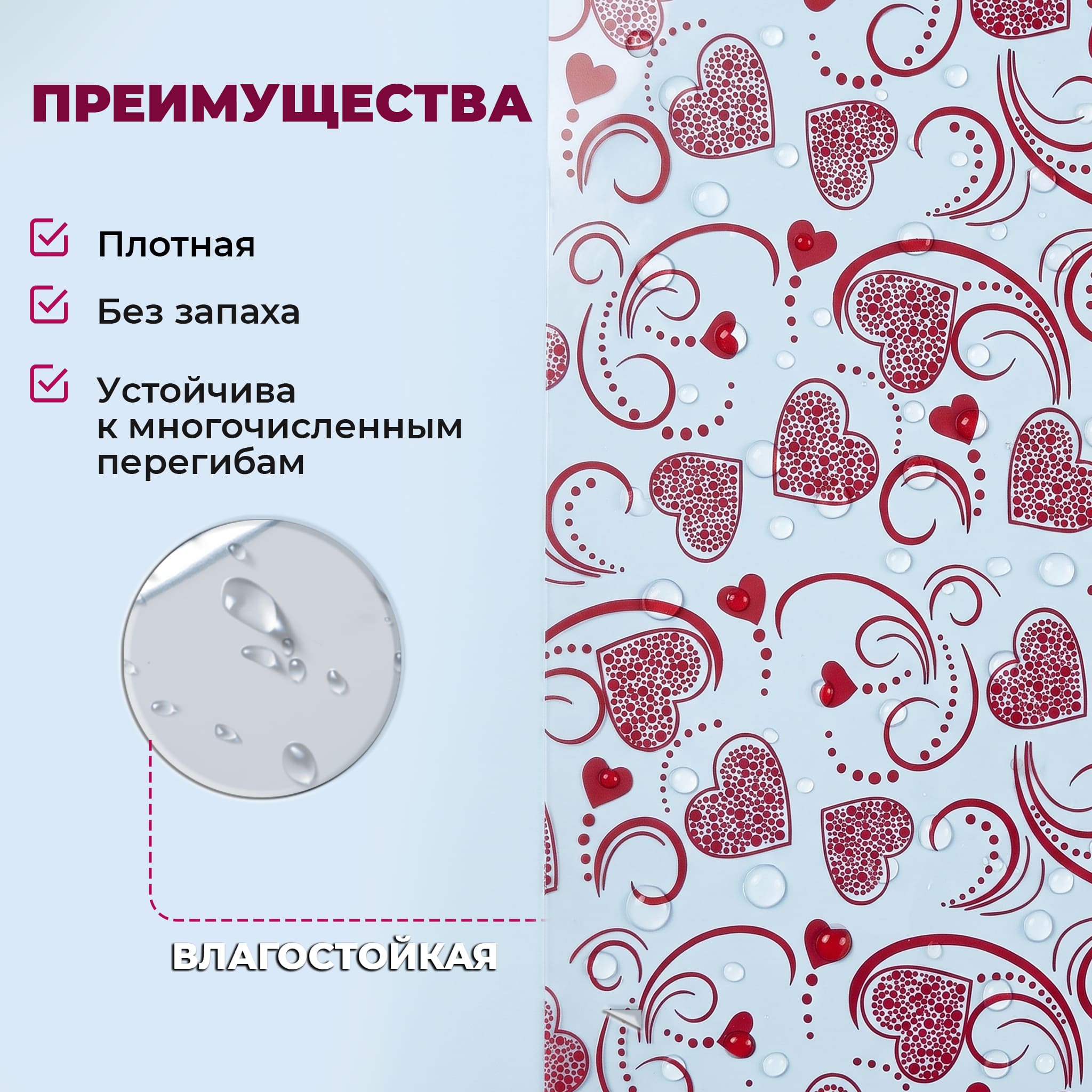 Пленка с рисунком "Сердечки 3" 1000мм/10,8м/400гр 40мкм (10шт)