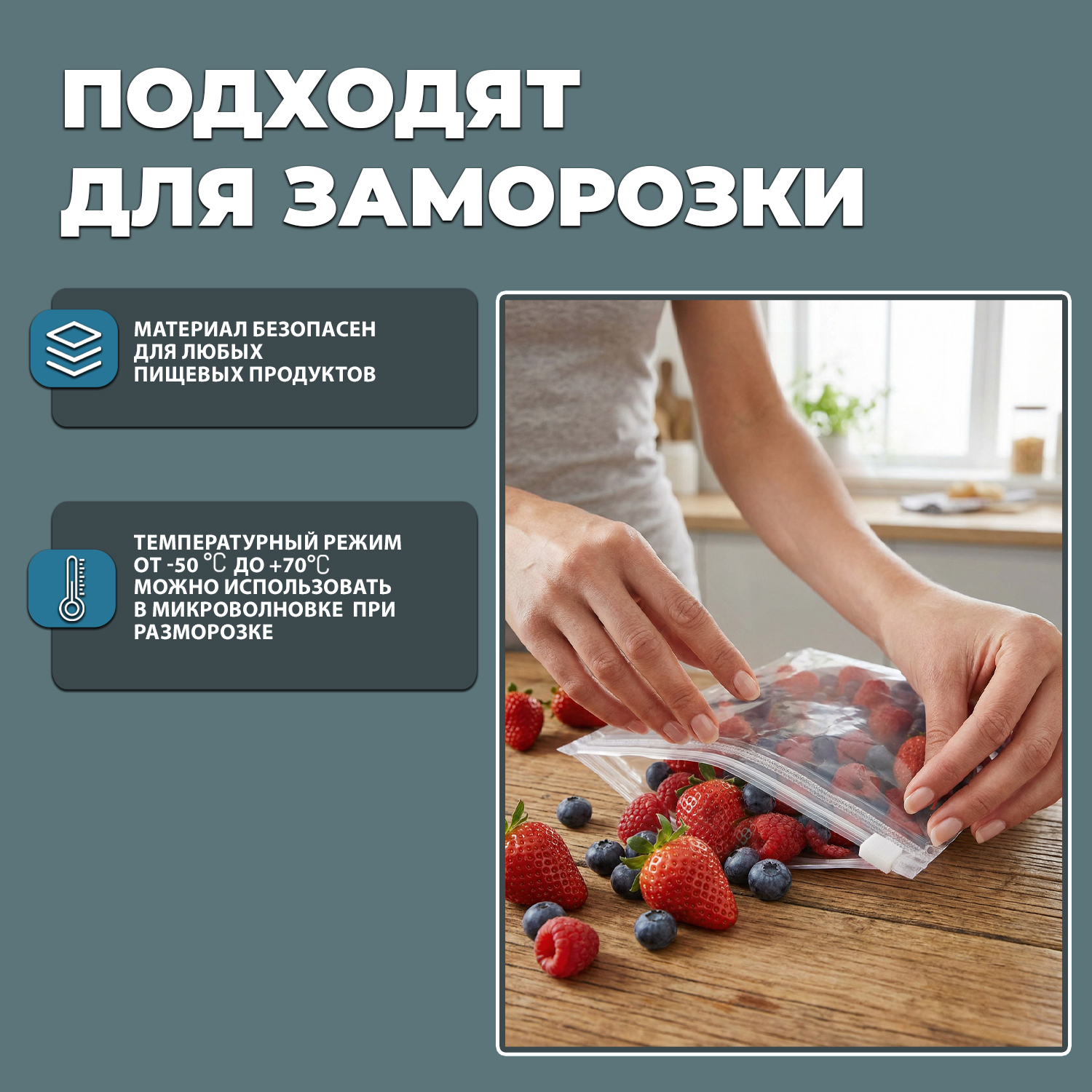 ПВД прозрачный Зип-Лок пакет с бегунком 20х15см 80мкм (3200шт)