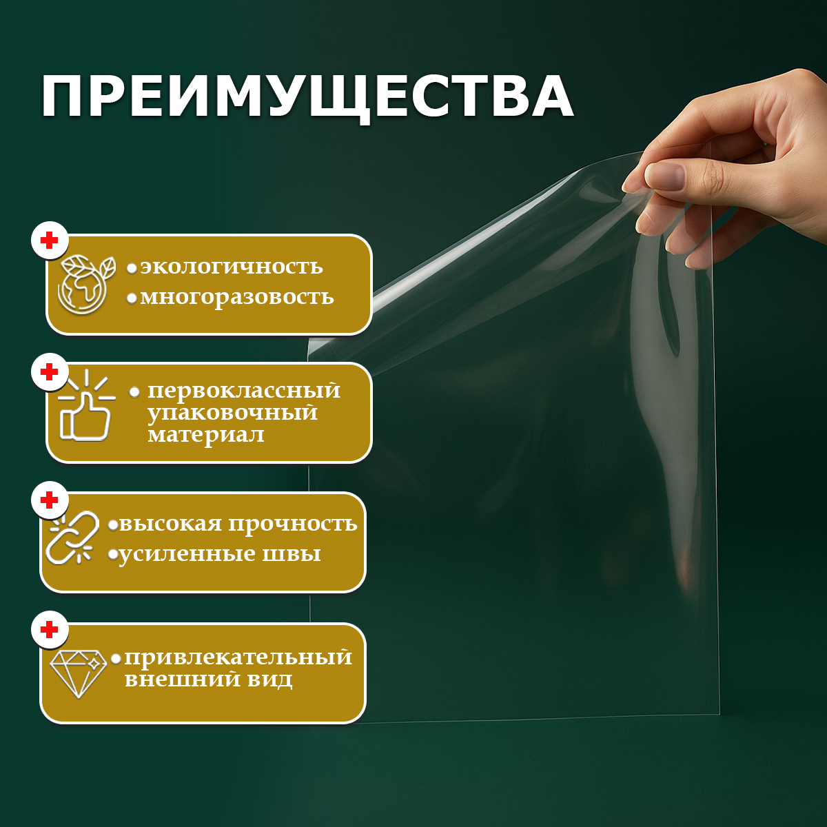 БОПП пакет 44х52см 25мкм (1000шт)