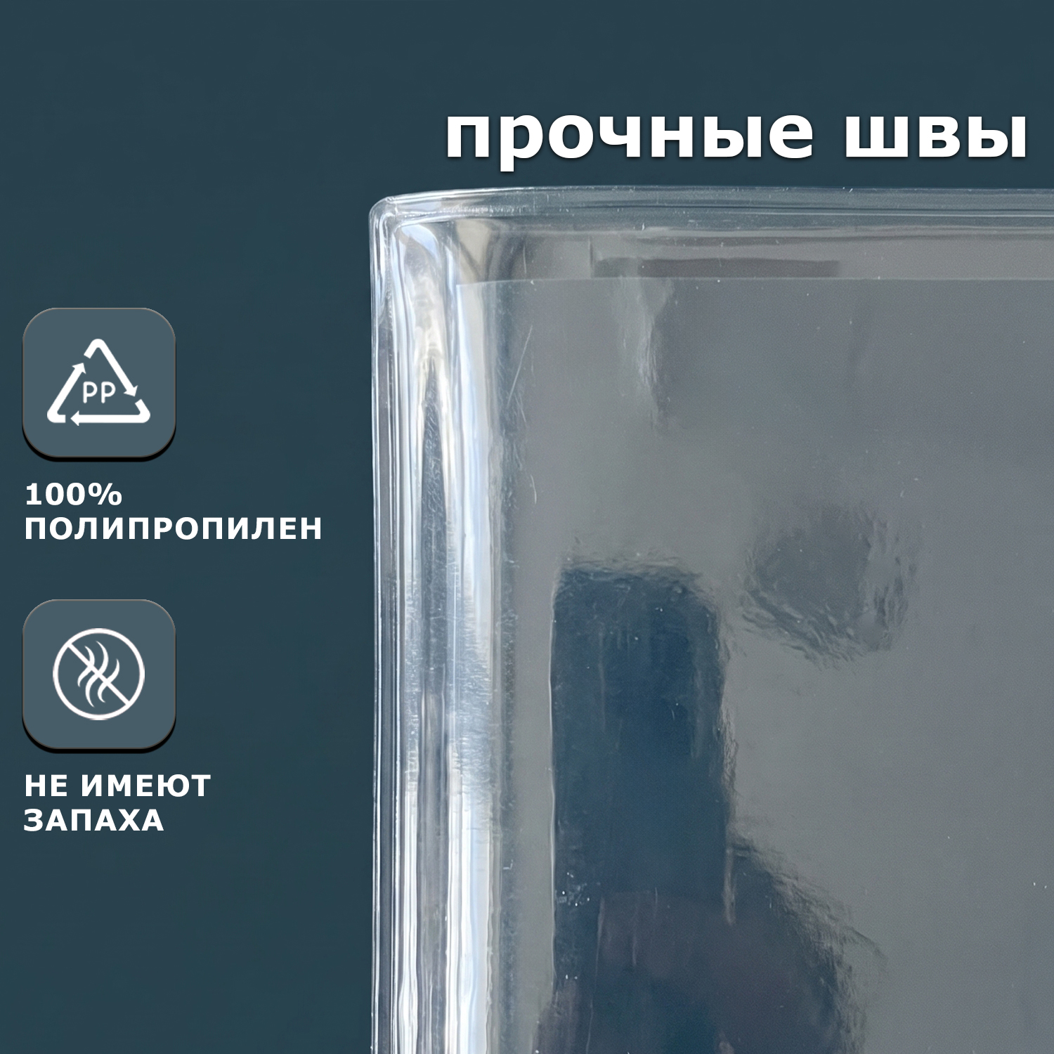 БОПП обложки для тетрадей 21х35см (100шт/уп) 25мкм (5000шт)