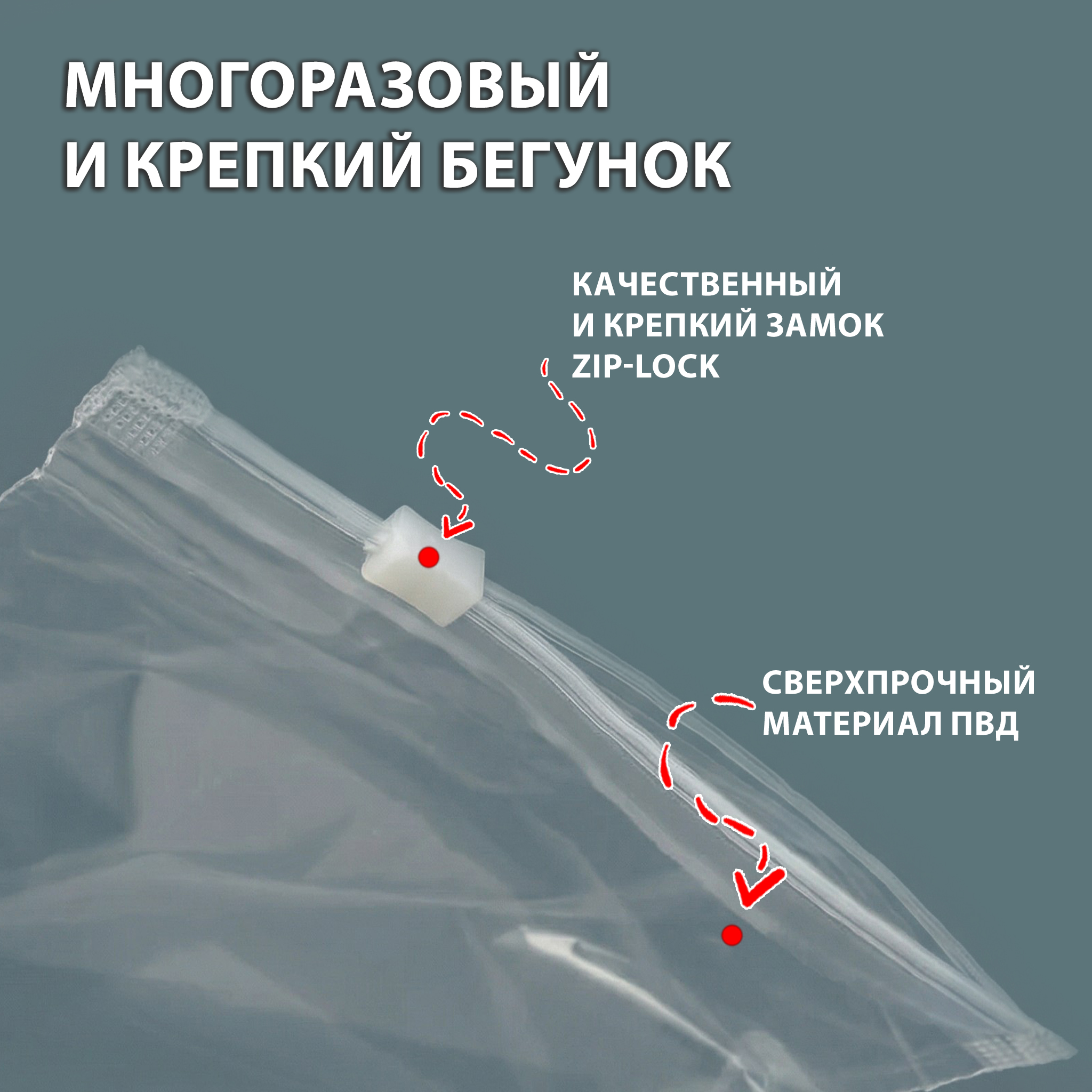 ПВД прозрачный Зип-Лок пакет с бегунком 20х15см 80мкм (3200шт)