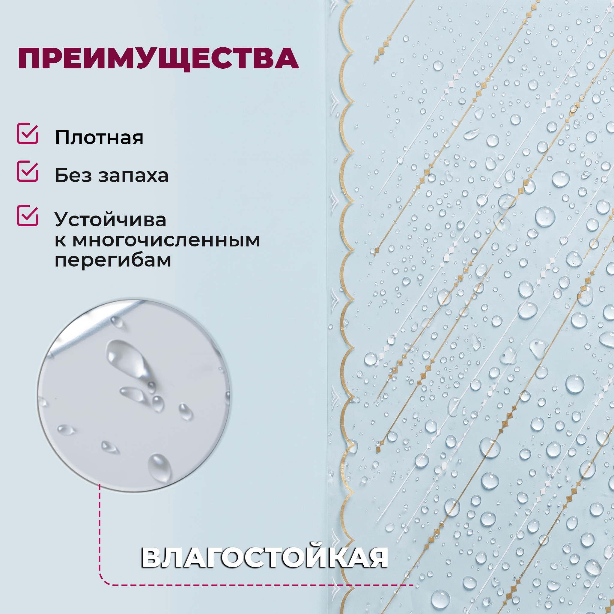 Пленка с рисунком "Диагональ" 1200мм/9м/400гр 40мкм (10шт)