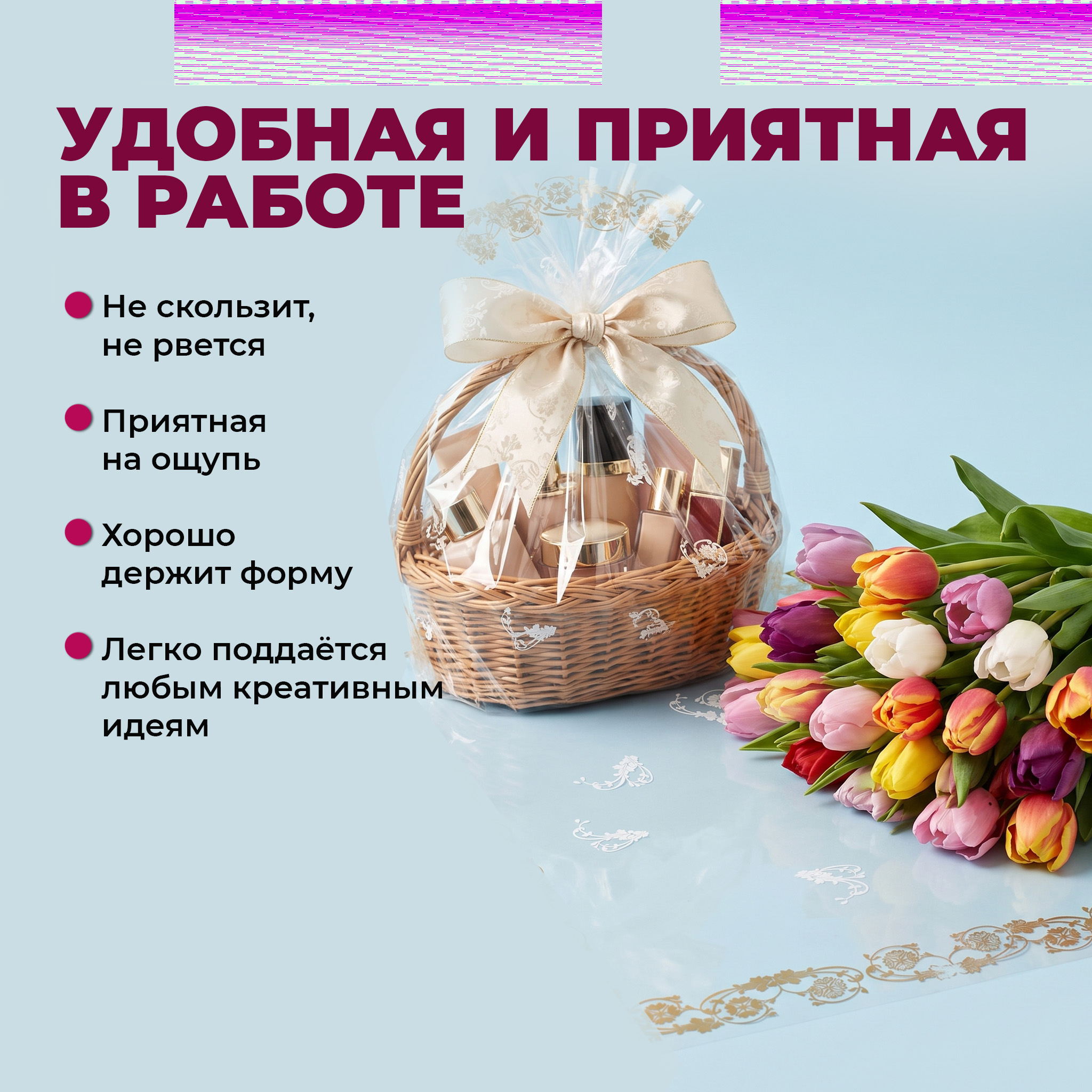 Пленка с рисунком "Клевер" 1200мм/9м/400гр 40мкм (10шт)