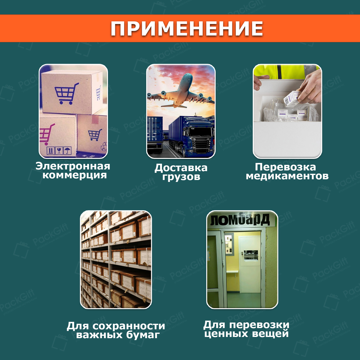 ПВД белый Курьерский пакет без кармана 10х15/4см 50мкм (500шт)