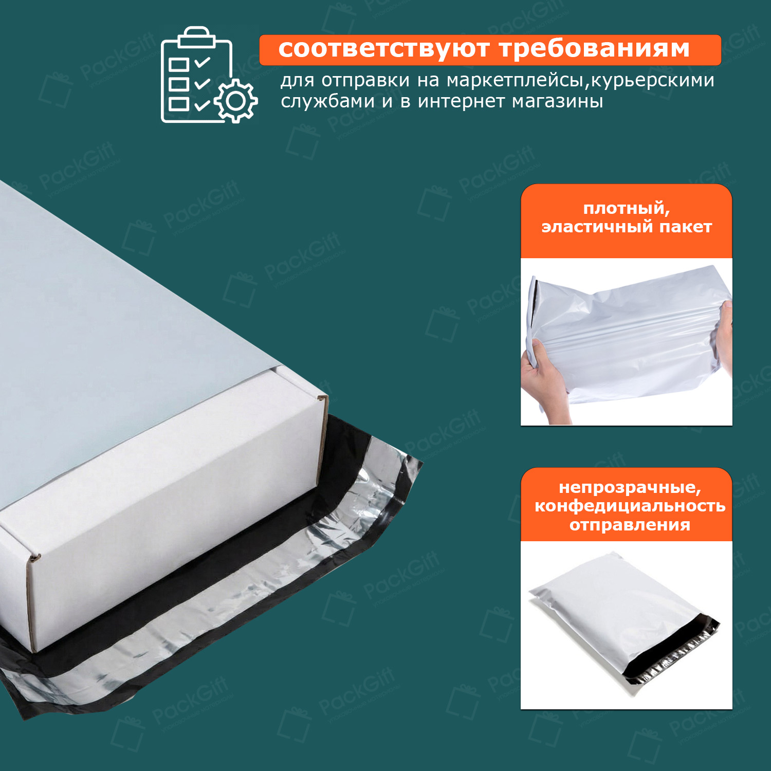 Курьерский пакет белый без кармана 22х30/4см 40мкм (500шт)