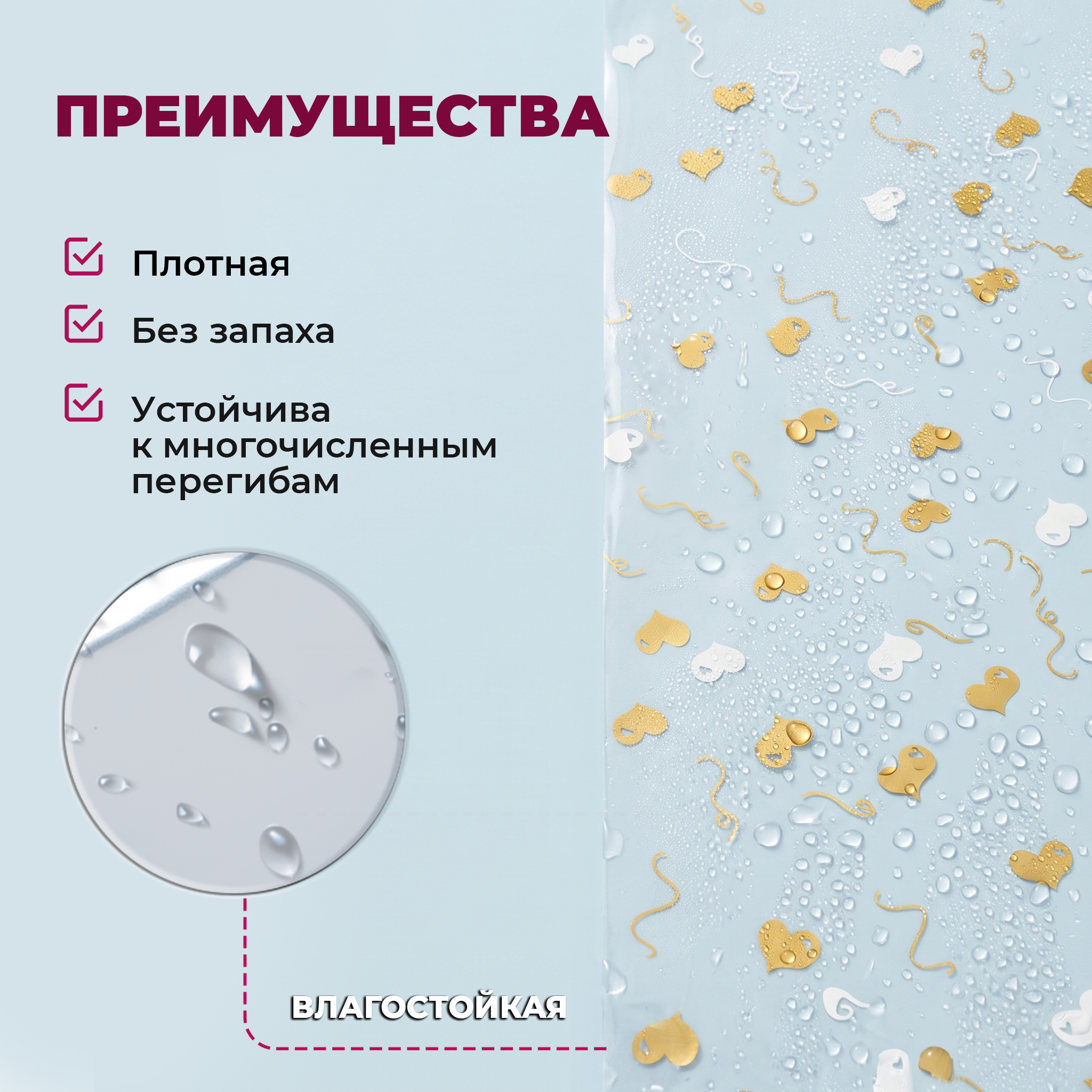 Пленка с рисунком "Сердечки 1" 800мм/13,3м/400гр 40мкм (10шт)