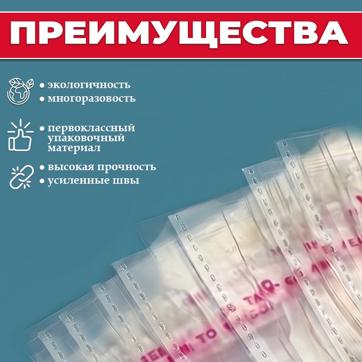 БОПП пакет с клеевым клапаном 20х35/4см 25мкм (1000шт)