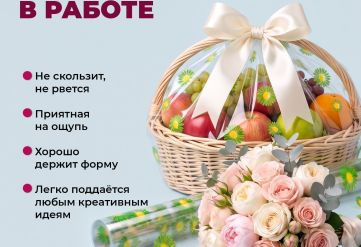 Пленка с рисунком "Ромашки" 700мм/15м/400гр 40мкм (10шт)