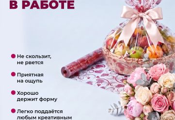 Пленка с рисунком "Сердечки 3" 1000мм/10,8м/400гр 40мкм (10шт)