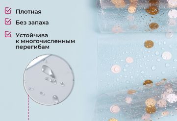 Пленка с рисунком "Круги" 700мм/15м/400гр 40мкм (10шт)
