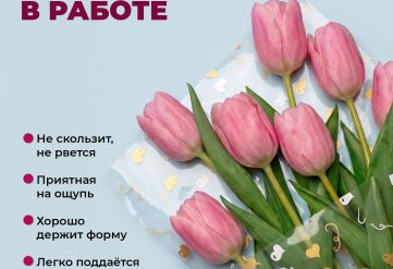 Пленка с рисунком "Сердечки 1" 800мм/13,3м/400гр 40мкм (10шт)