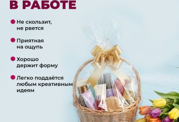 Пленка с рисунком "Диагональ" 1200мм/9м/400гр 40мкм (10шт)