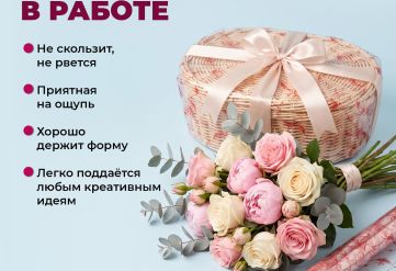 Пленка с рисунком "Орнамент" 700мм/15м/400гр 40мкм (10шт)