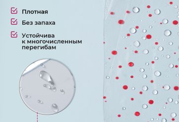 Пленка с рисунком "Горох" 800мм/13,3м/400гр 40мкм (10шт)