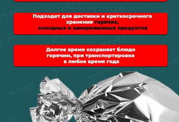 БОПП пакет для гриля 28х30см 20мкм (1000шт)