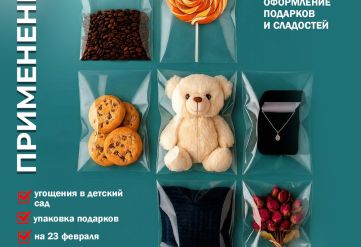 ПВД прозрачный пакет без клапана 12х12см 50мкм (500шт)