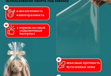 ПВД прозрачный пакет без клапана 25х30см 80мкм (500шт)