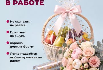 Пленка с рисунком "Круги" 700мм/15м/400гр 40мкм (10шт)